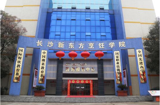 高中毕业，你不得不选择长沙新东方的五大理由