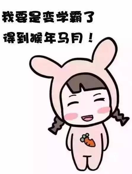 真正的猴年马月,猴年马月真的来了吗