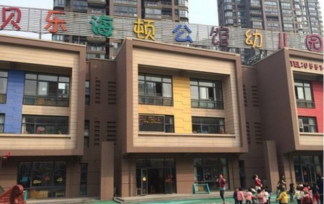 幼儿园排队摇号越早越好吗,幼儿园抽签摇号入园