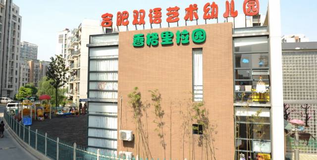 幼儿园排队摇号越早越好吗,幼儿园抽签摇号入园