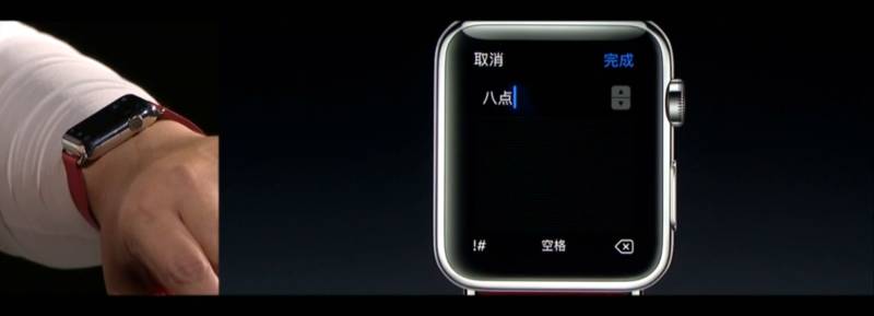 wwdc2016主题,wwdc2016开场动画