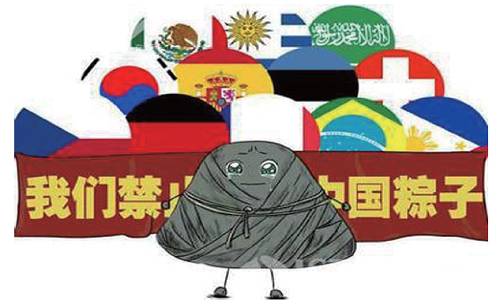 粽子邮寄需要冰冻吗,粽子邮寄怎么保持新鲜