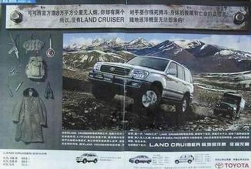 丰田霸道为什么改名普拉多,为什么丰田普拉多叫霸道