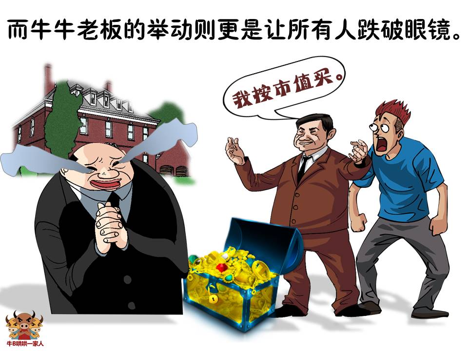 什么样的人生才是成功的人生,成功的经典