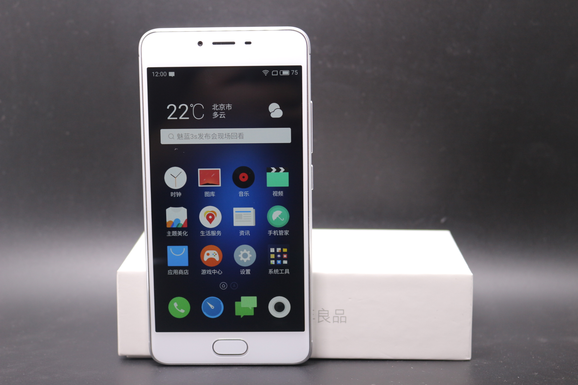 魅蓝3s测评,一次趋于完美的进化