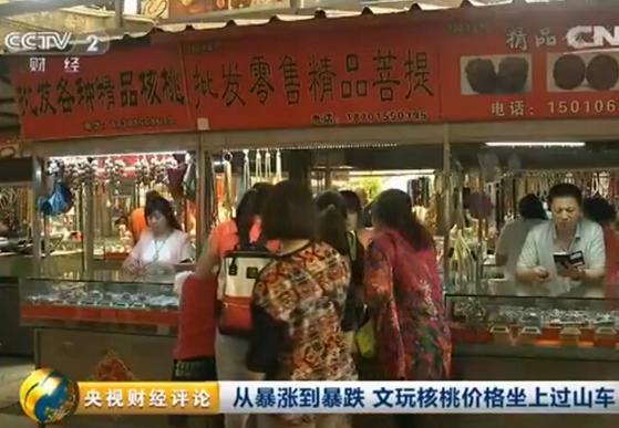 文玩核桃能值8000多,文玩核桃真实情况