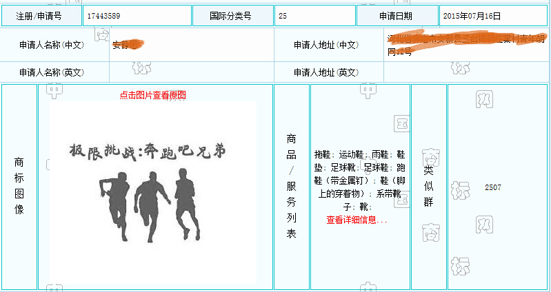 挑战人类极限综艺节目,极限挑战国民综艺天花板