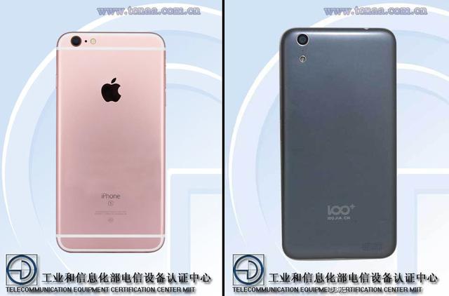 一直以为买的是百加手机，可结果它是iPhone