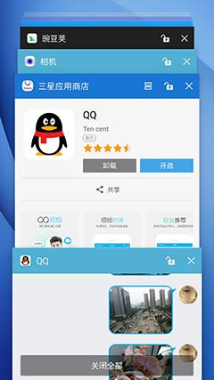 2千块买华为还是买三星,2千多买个二手手机值得吗