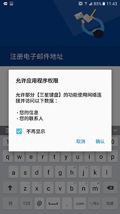 2千块买华为还是买三星,2千多买个二手手机值得吗