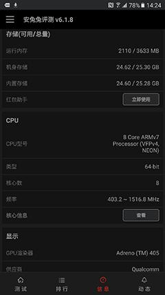 2千块买华为还是买三星,2千多买个二手手机值得吗