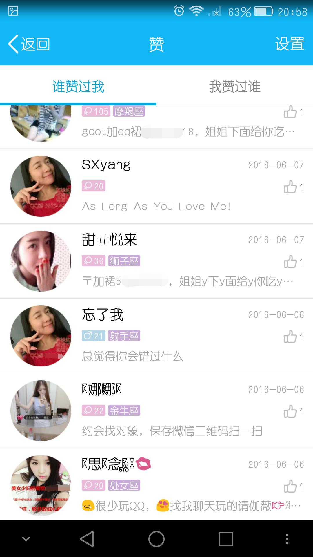 郑州妹子怎么样,河南的女生很热情