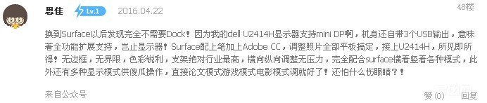 人们常说内行看门道外行看热闹,戴尔显示器为什么那么多线屏