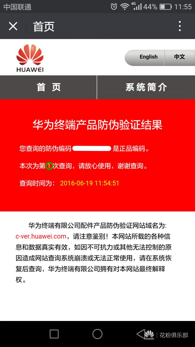 荣耀耳机引擎2代苍穹灰,心随声动蓝牙耳机
