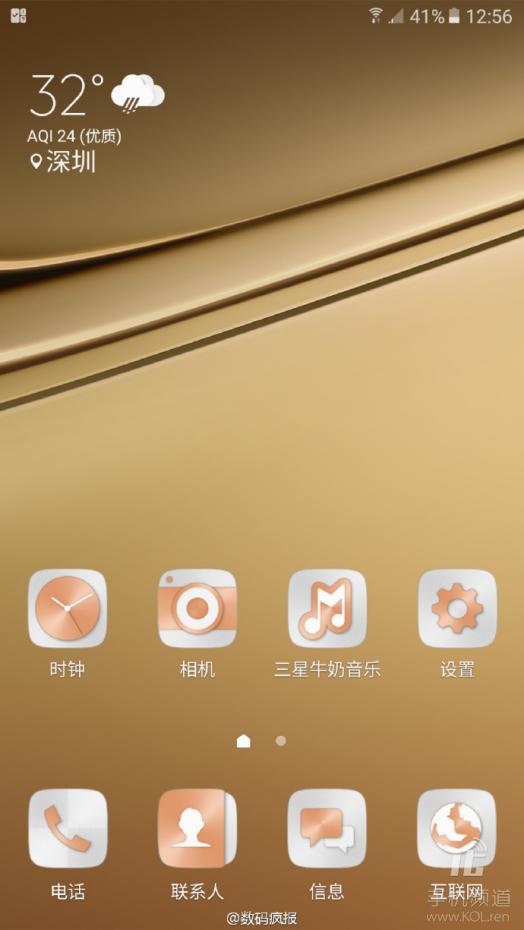 三星galaxyc55小白测评,三星galaxyc5价格及参数配置