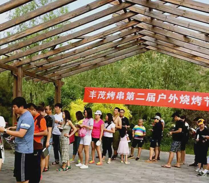 丰茂烤串停止加盟的原因,丰茂烤串创始人