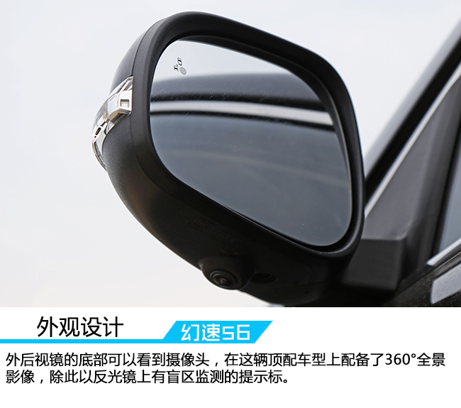 16款北汽幻速s6怎么样,北汽幻速s6cvt质量怎么样