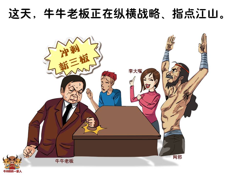 什么样的人生才是成功的人生,成功的经典