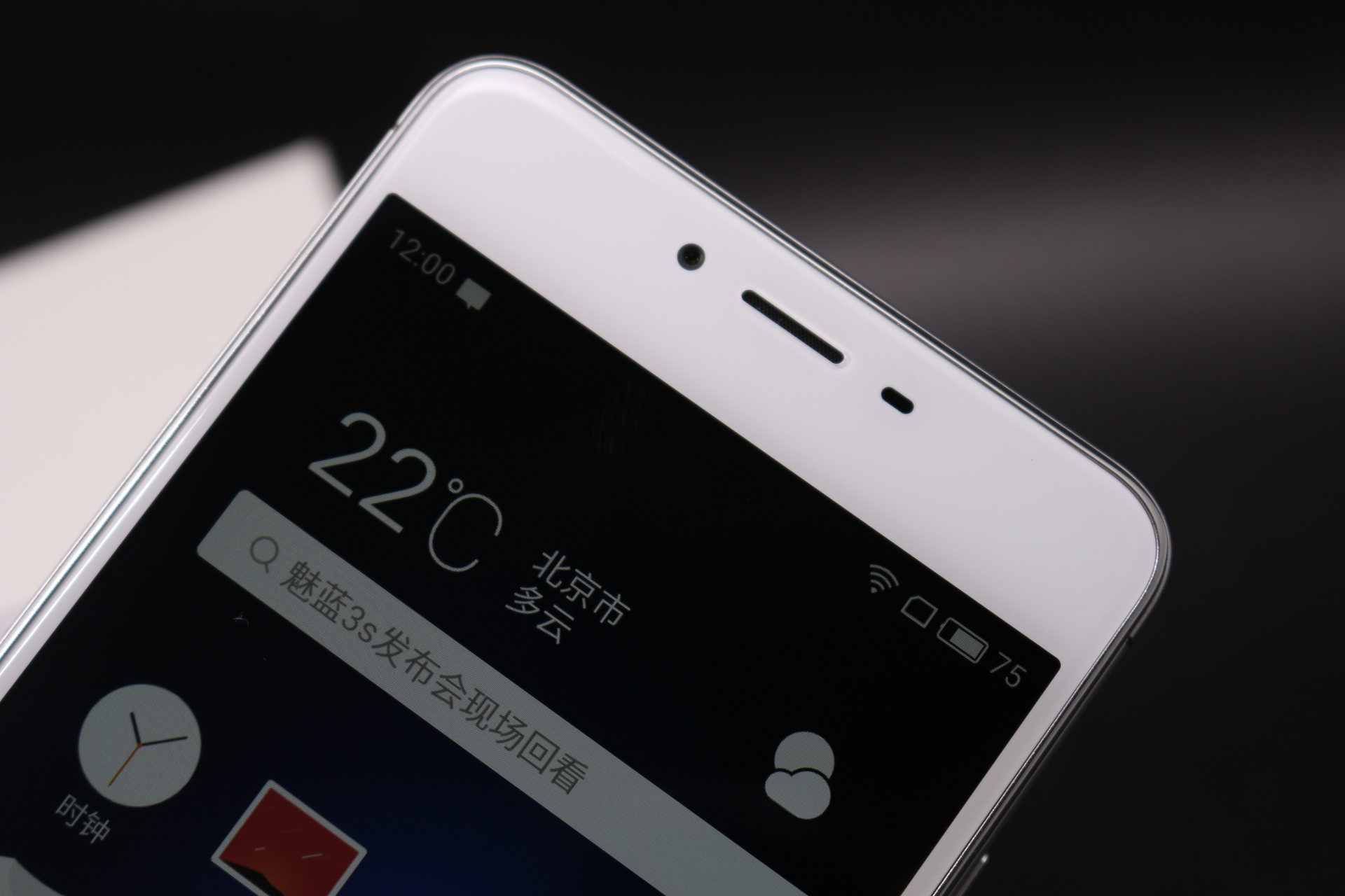 魅蓝3s测评,一次趋于完美的进化