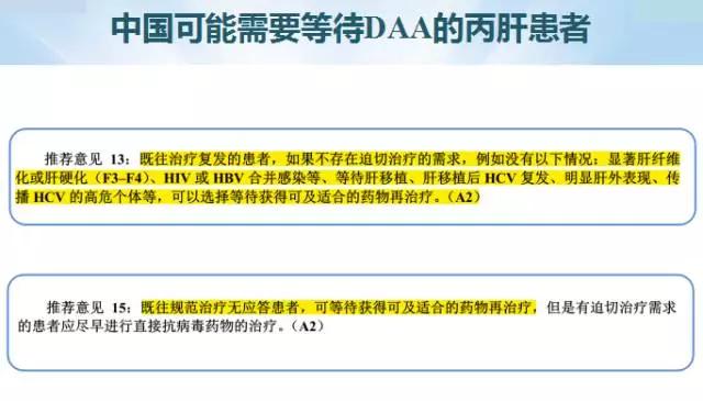 印度治疗丙肝的药是真的吗,印度丙肝治疗最佳方法