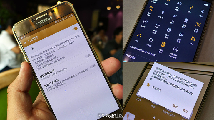 如何评价三星这个品牌,三星盖乐世评价