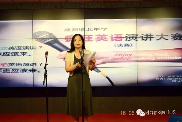 咸阳中学疯狂英语,咸阳市渭城区演讲比赛