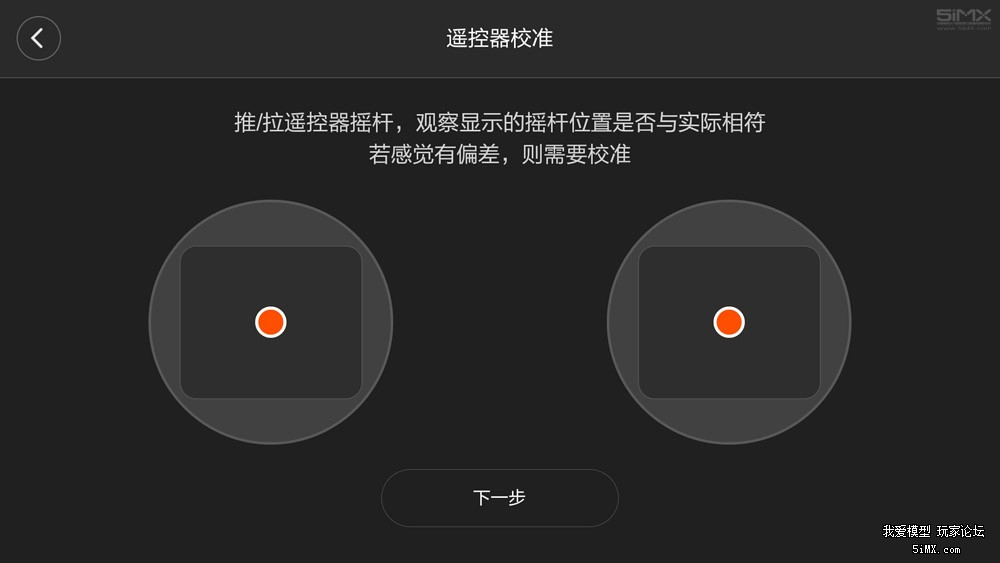 比大疆还好的无人机开箱,小米无人机4k版对比小米无人机