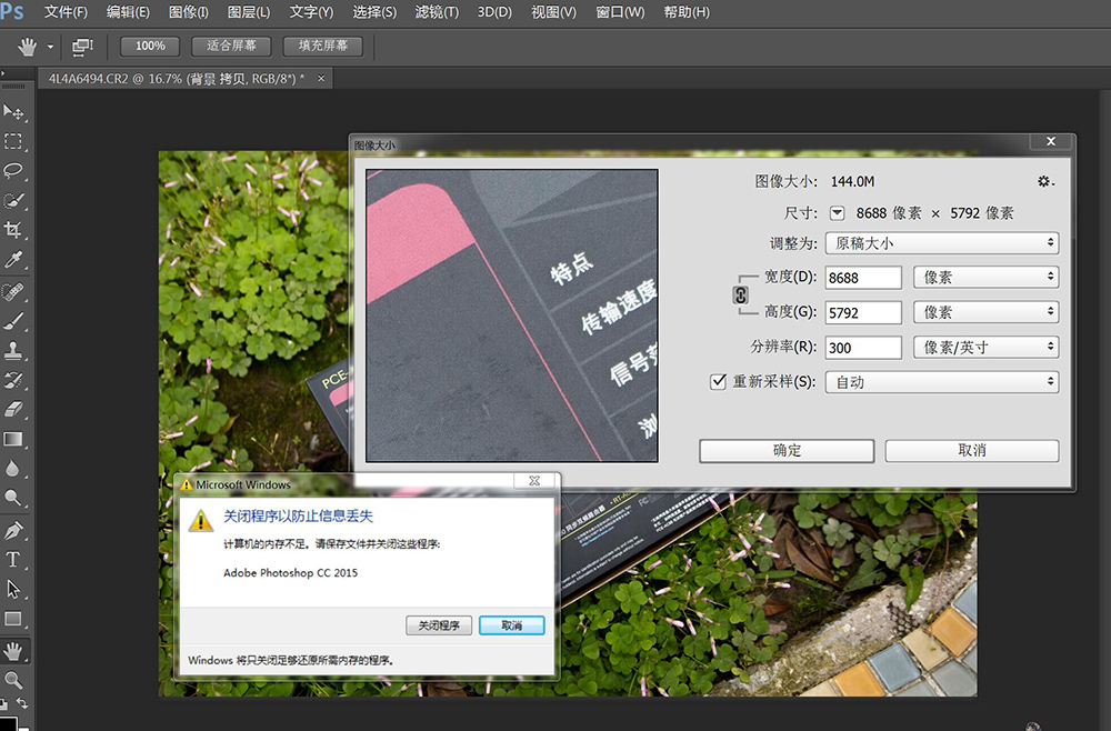5000万想说爱你不容易，内存不足解决记。