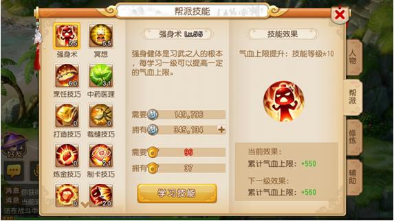 梦幻西游手游69地府经脉加点,梦幻西游手游地府常用加点方式