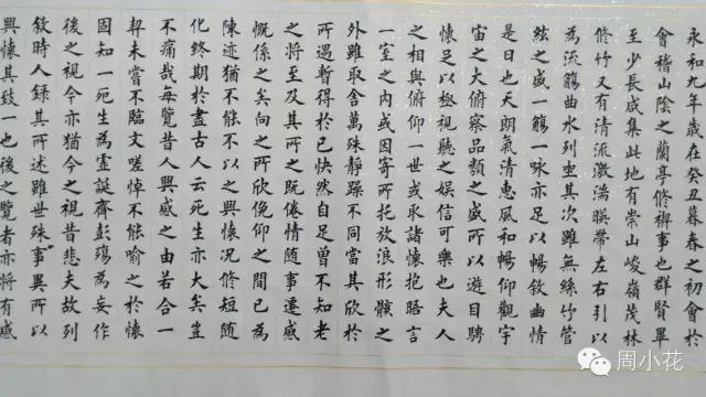 你必须很努力才会看起来毫不费力,我们到底该多努力才能过好这一生