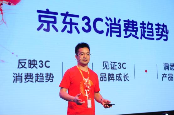 乐华小魅为国货撑腰！众多数据领跑京东3C618战报