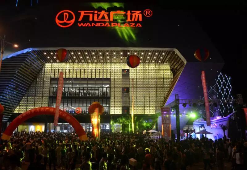 万达开业安保,万达开业交警提示