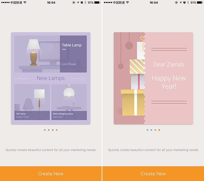 微商文案设计软件,微商设计作图软件