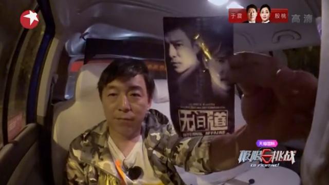 挑战人类极限综艺节目,极限挑战国民综艺天花板