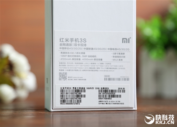 小米红米3s全网通,红米3s高配版