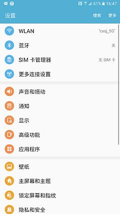2千块买华为还是买三星,2千多买个二手手机值得吗