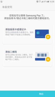 2千块买华为还是买三星,2千多买个二手手机值得吗