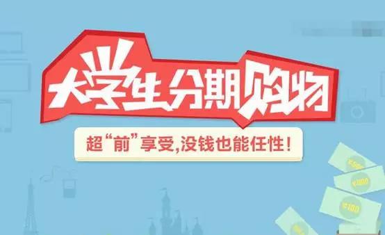 为何女大学生会成为裸贷的羔羊？