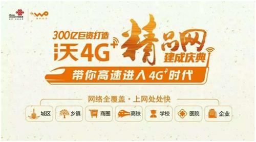 江苏联通什么套餐流量多又省钱,江苏联通哪个套餐最好