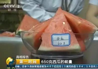 高架桥断裂，吃西瓜减肥，喝“阴阳水”可能中毒？真相原来是这