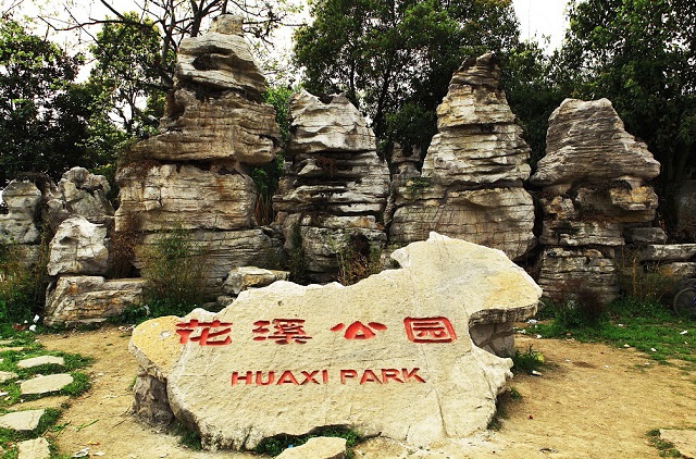 花溪哪些地方适合旅游,花溪哪里旅游最好