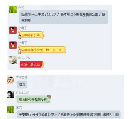 邮币卡交易平台案件,邮币卡有哪些事件