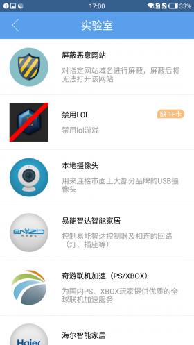 魅族路由极速版评测想干翻小米还需要再练练