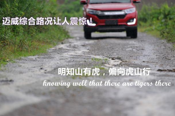 力帆迈威怎么看油耗,力帆迈威的评价