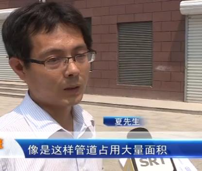 夏先生的典型事件,夏先生最后怎么样了