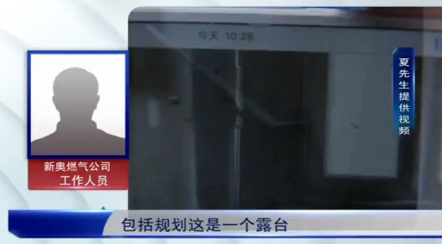 夏先生的典型事件,夏先生最后怎么样了