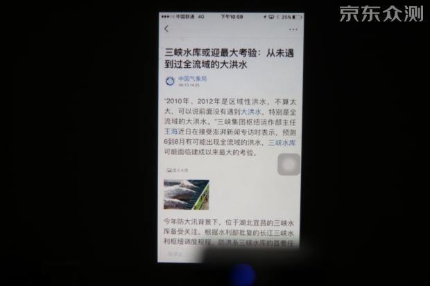 你们用投影看电影，我用投影干这个！