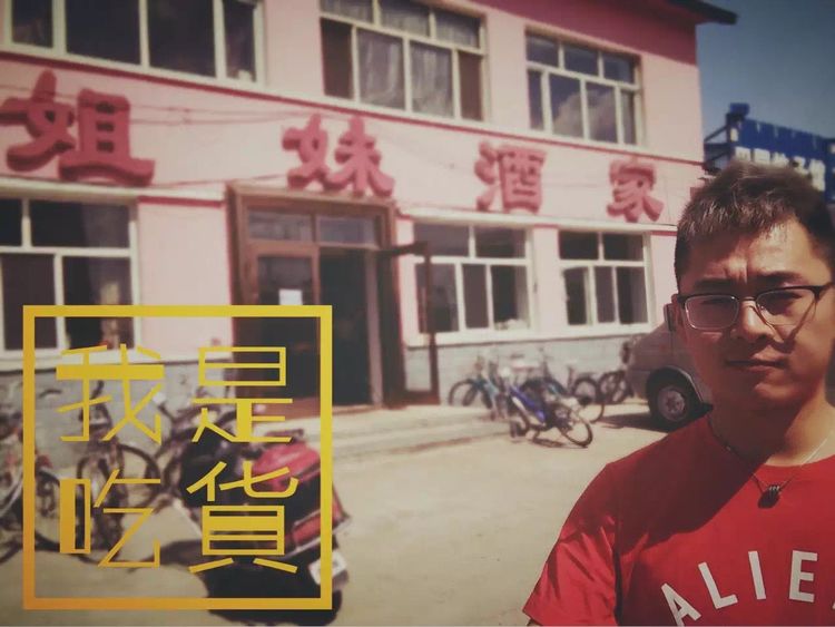 记忆深处的呼伦贝尔,记录呼伦贝尔美好时光