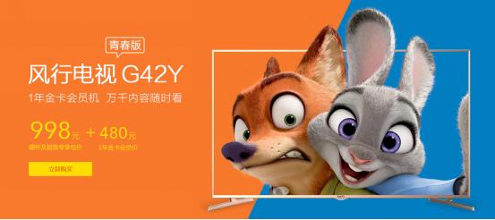 618家电大促活动,618大促活动家电空调