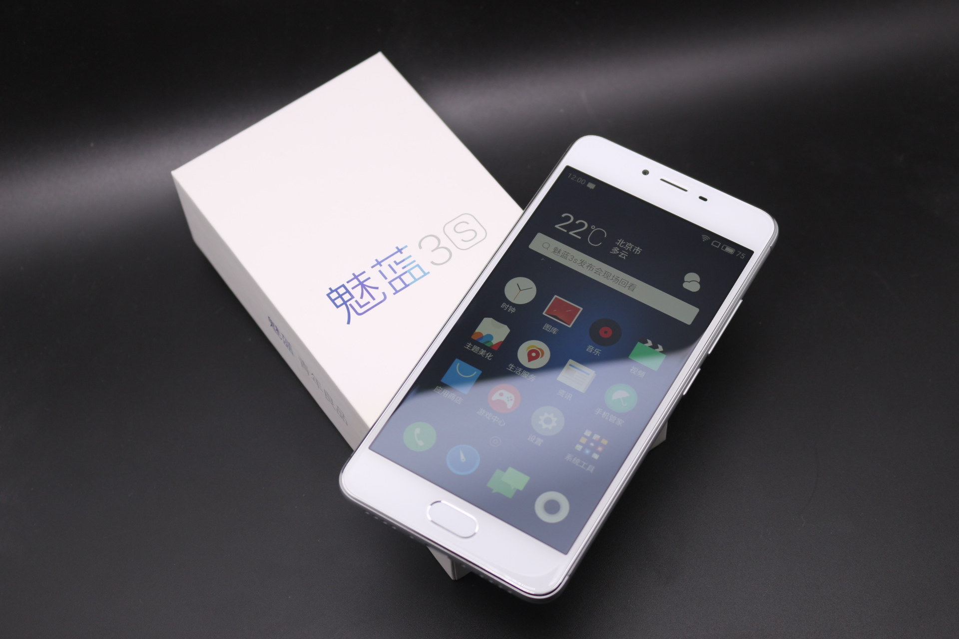 魅蓝3s测评,一次趋于完美的进化